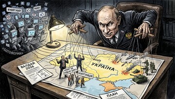 Анатомія капітуляції: як кремль через інформаційні спецоперації намагається нав'язати Україні «мир за будь-яку ціну»