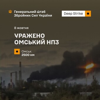 Уражено найбільший нафтозавод на росїї