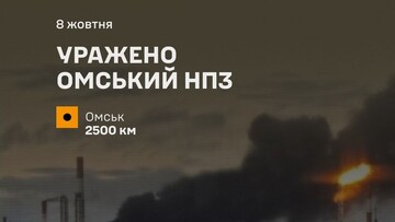 Уражено найбільший нафтозавод на росїї