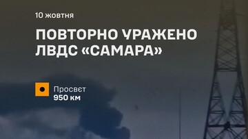 На росії уражено нафтоперекачувальну станцію в Самарі