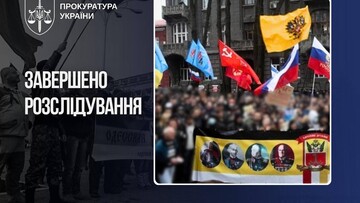 Справу про спробу створення "Одеської народної республіки" передали до суду