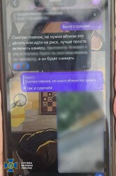 В Одесі затримали російську шпигунку, що коригувала обстріли міста