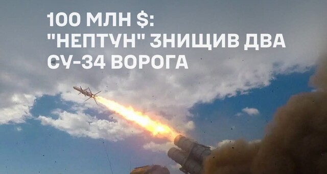На росії знищено два фронтових бомбардувальника Су-34